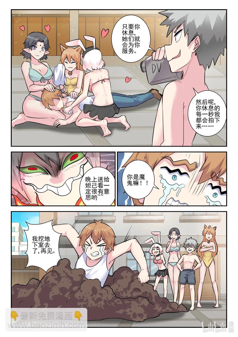 161 第一百六十一话-第163话