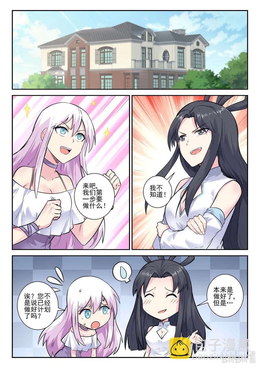 161 第一百六十一话-第163话