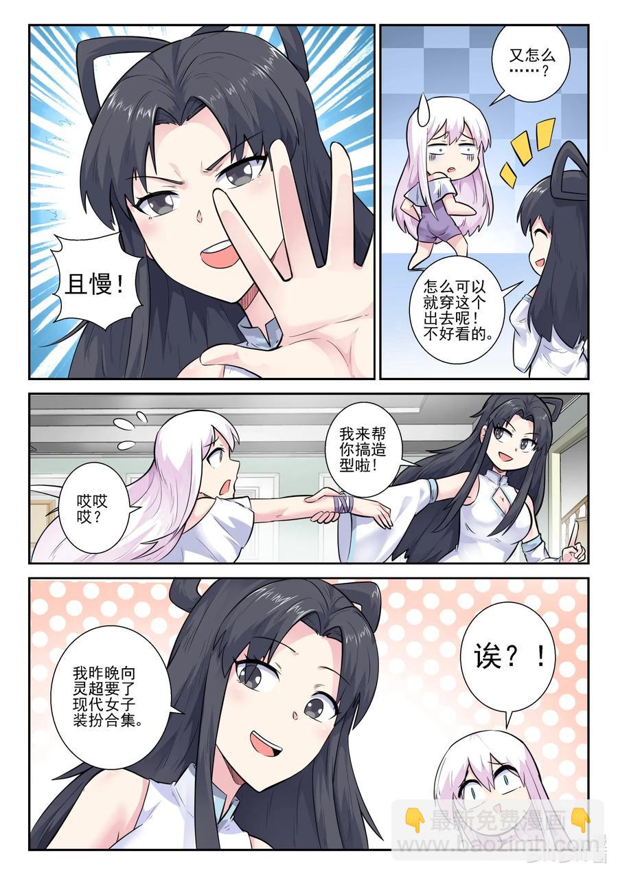 161 第一百六十一话-第163话