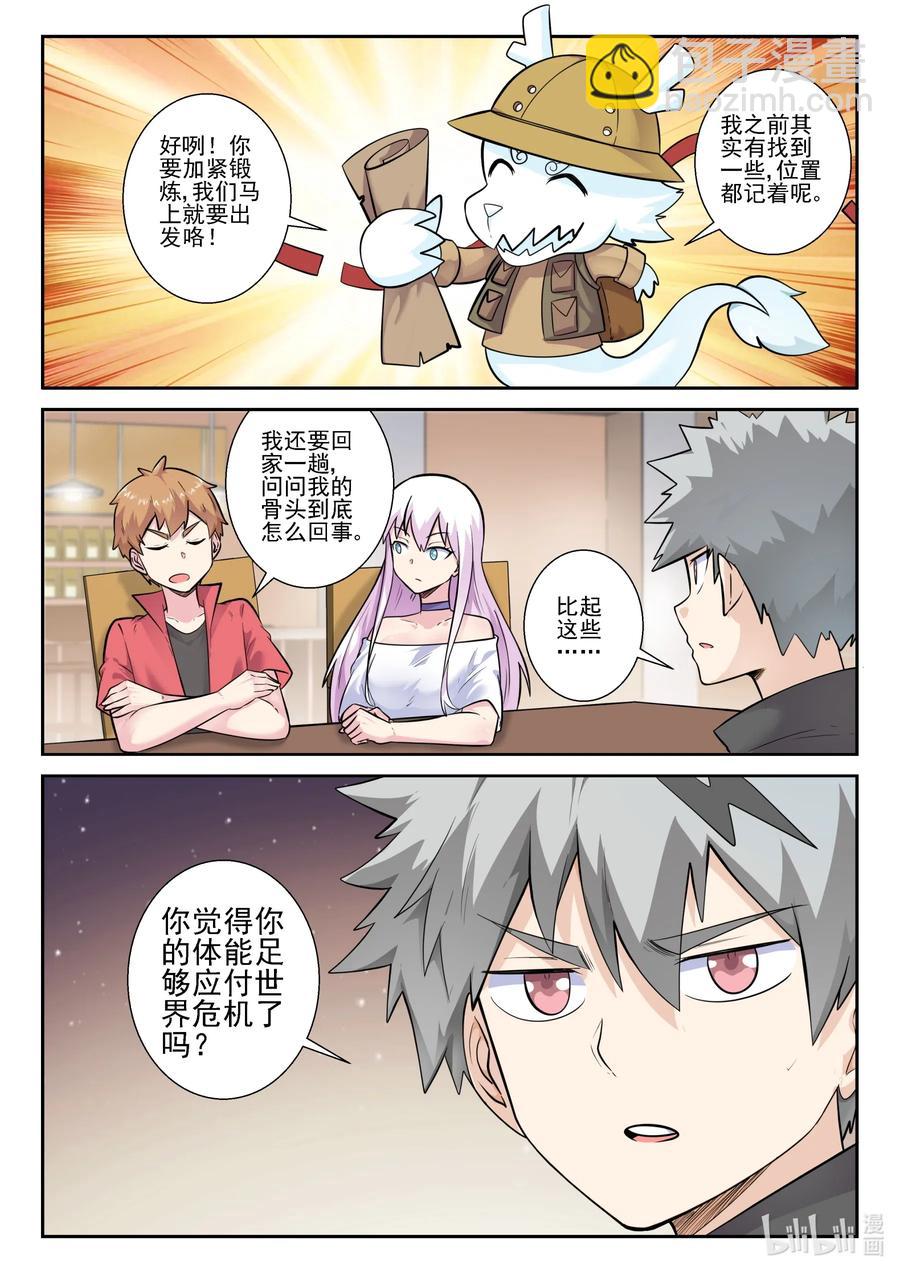 163 第一百六十三话-第165话