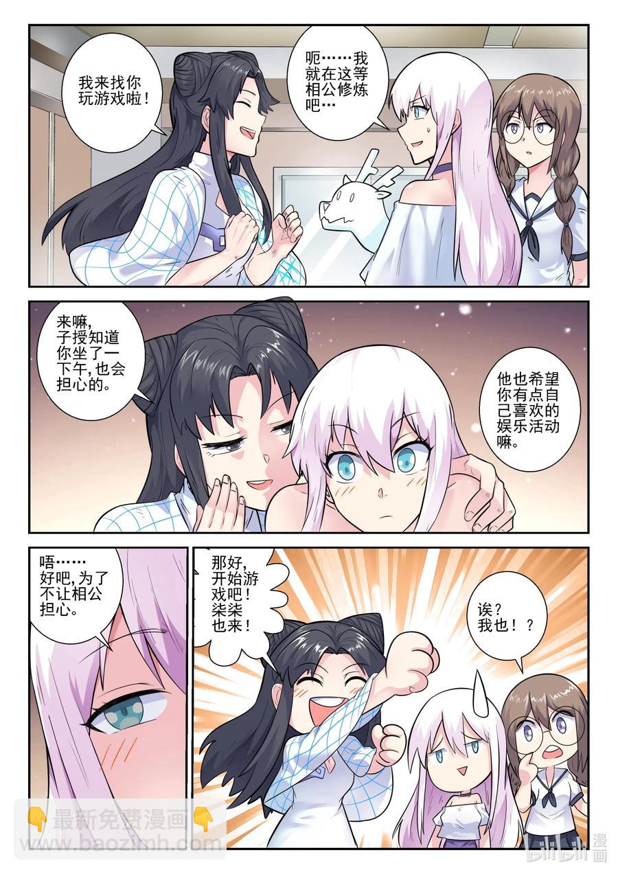 163 第一百六十三话-第165话