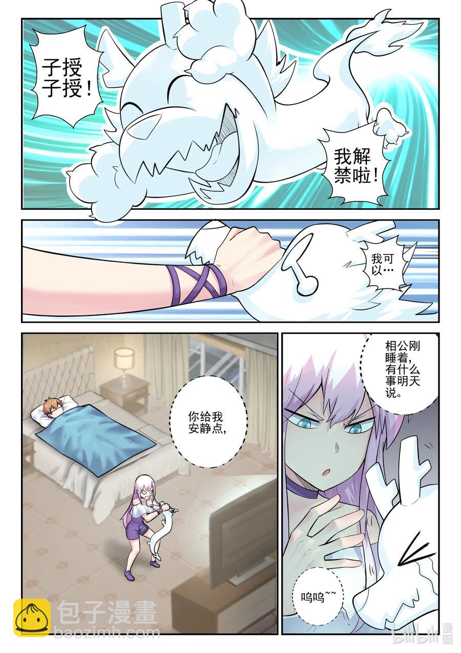 163 第一百六十三话-第165话