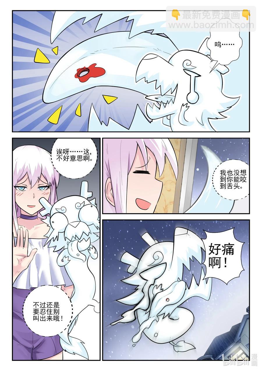 163 第一百六十三话-第165话