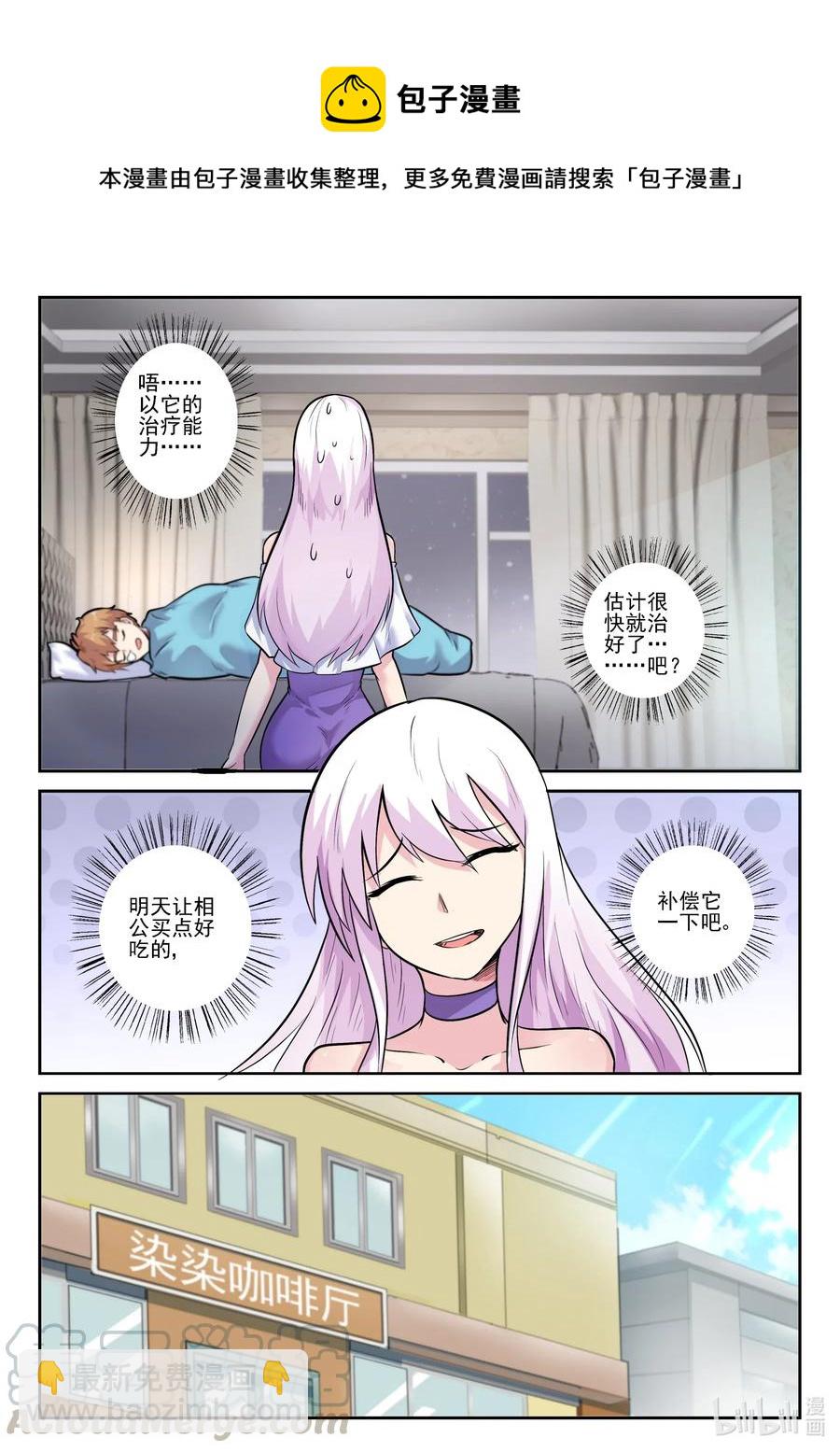 163 第一百六十三话-第165话