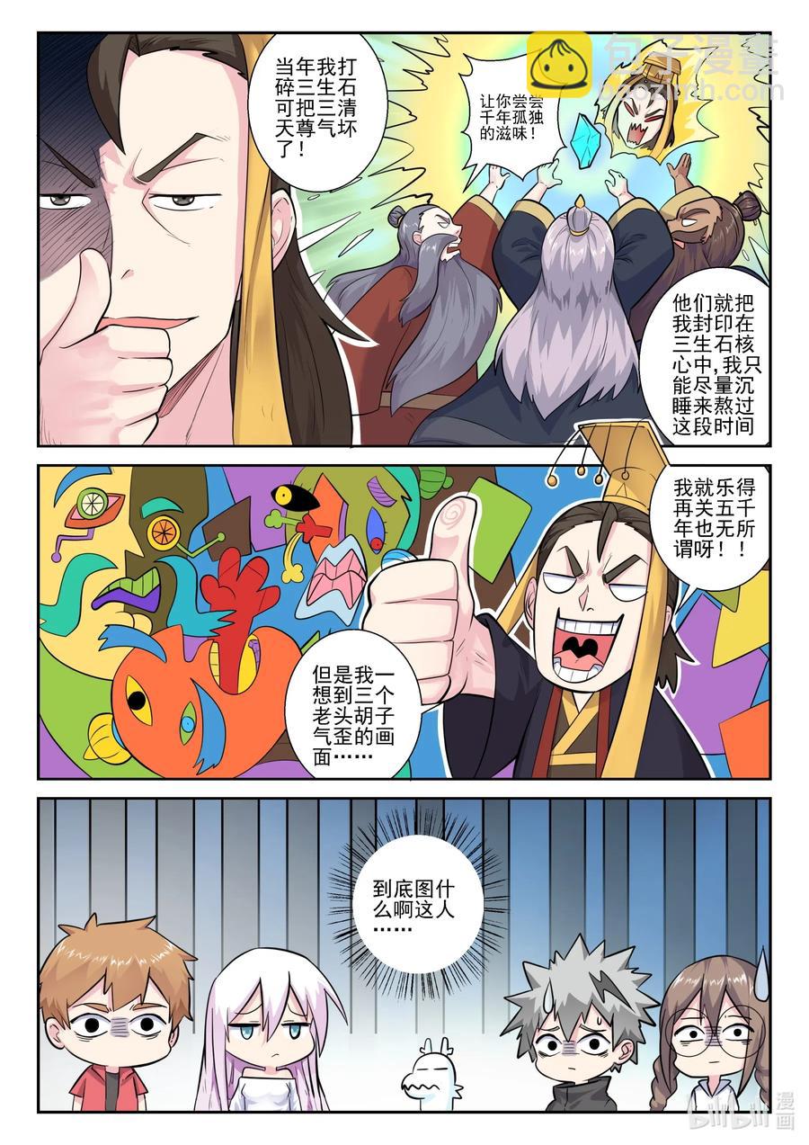 163 第一百六十三话-第165话