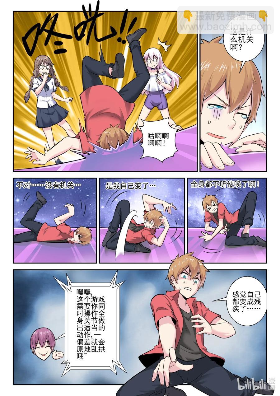 165 第一百六十五话-第167话