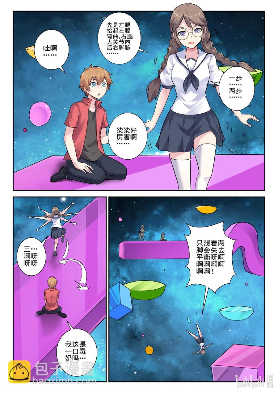 165 第一百六十五话-第167话