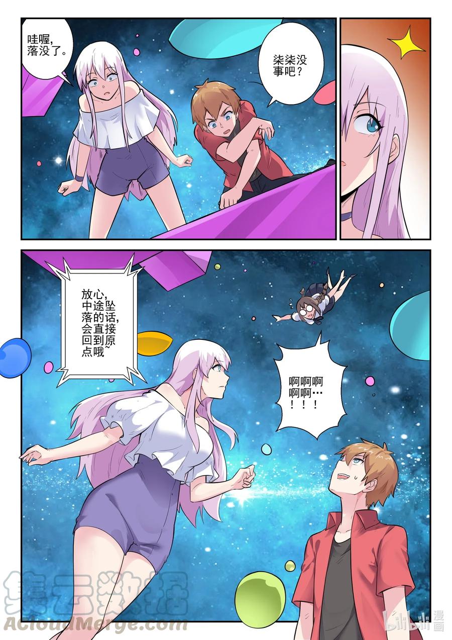 165 第一百六十五话-第167话
