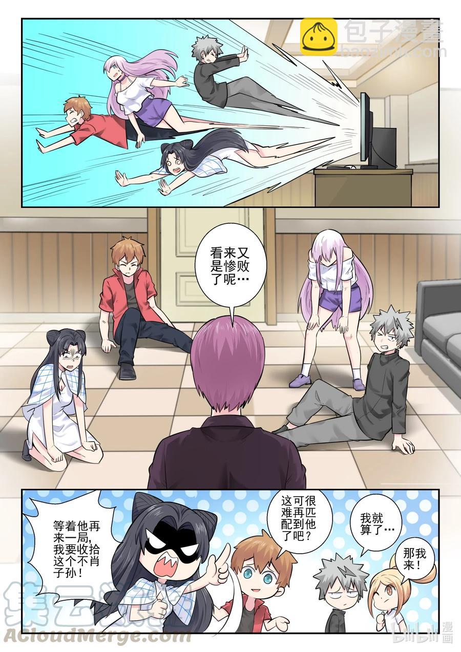 165 第一百六十五话-第167话