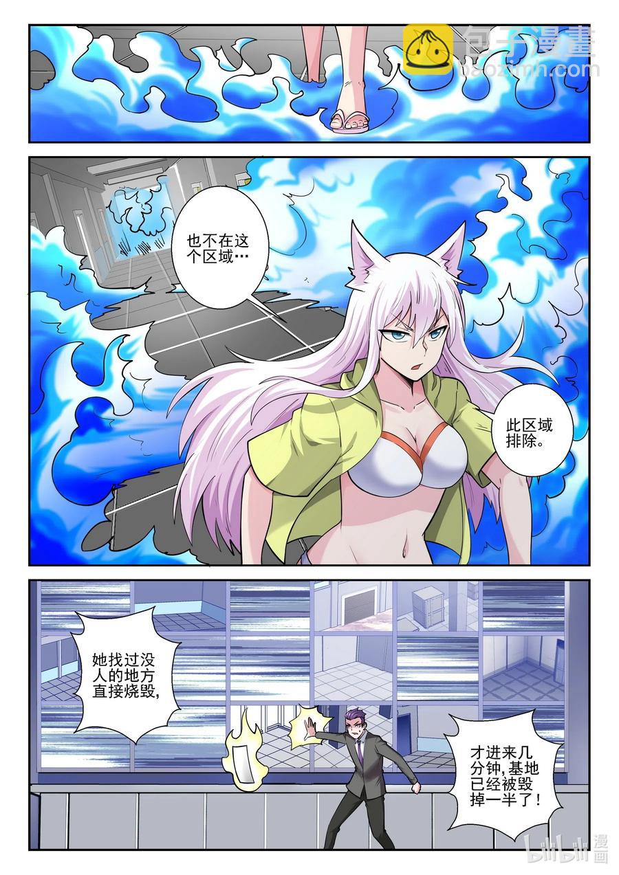 175 第一百七十五话-第175话