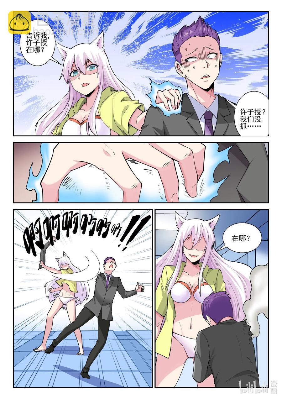 175 第一百七十五话-第175话