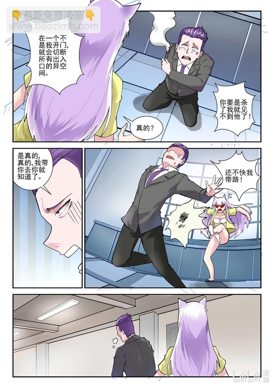 175 第一百七十五话-第175话