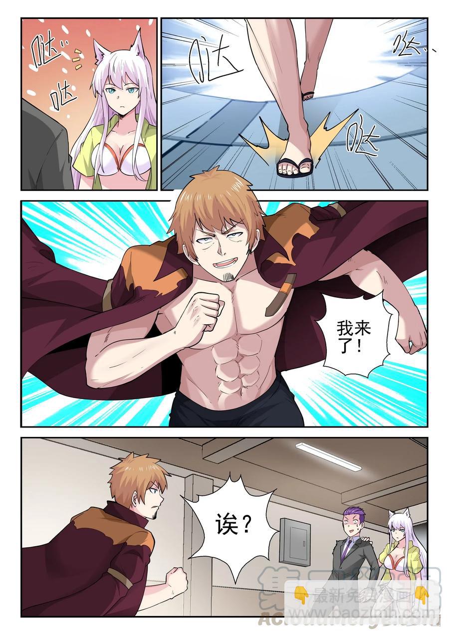 175 第一百七十五话-第175话