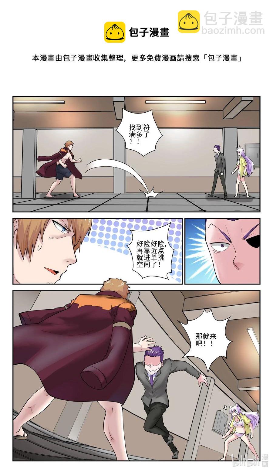 175 第一百七十五话-第175话