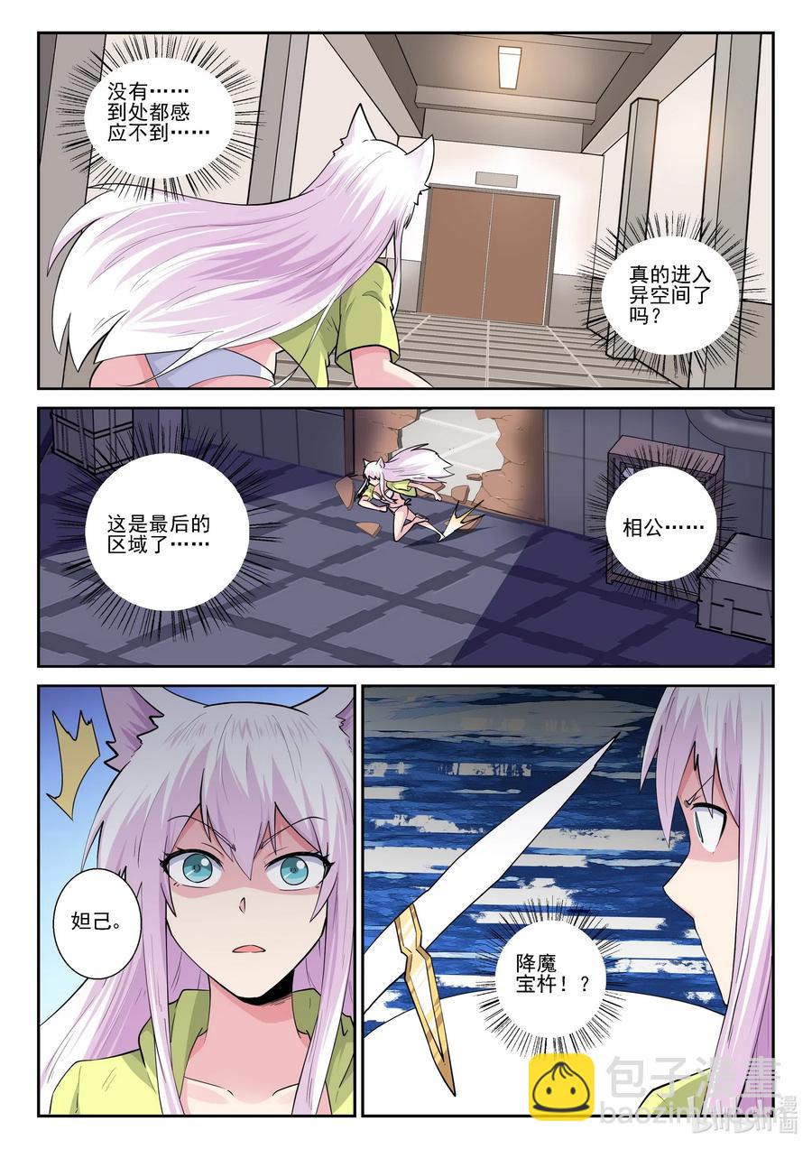 175 第一百七十五话-第175话