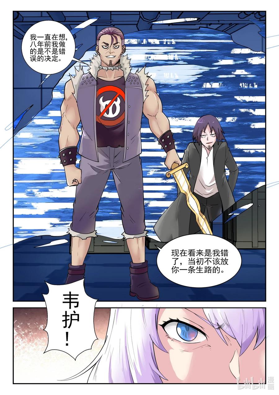 175 第一百七十五话-第175话