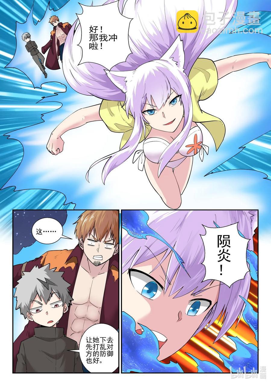 175 第一百七十五话-第175话
