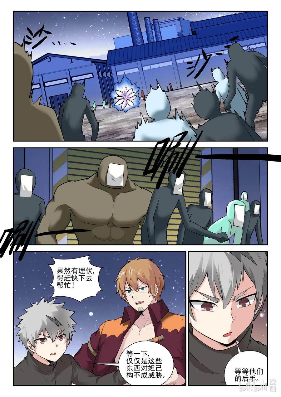 175 第一百七十五话-第175话