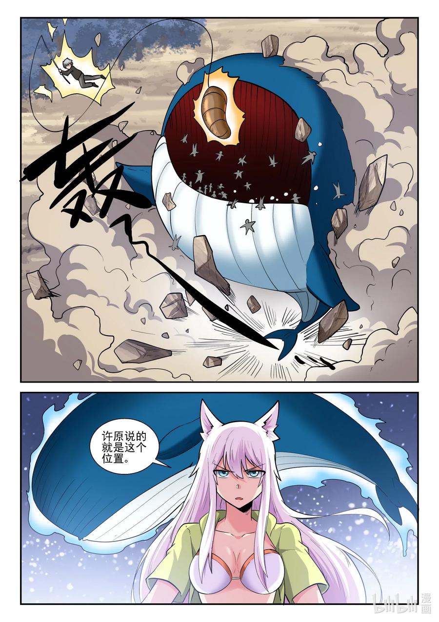 175 第一百七十五话-第175话