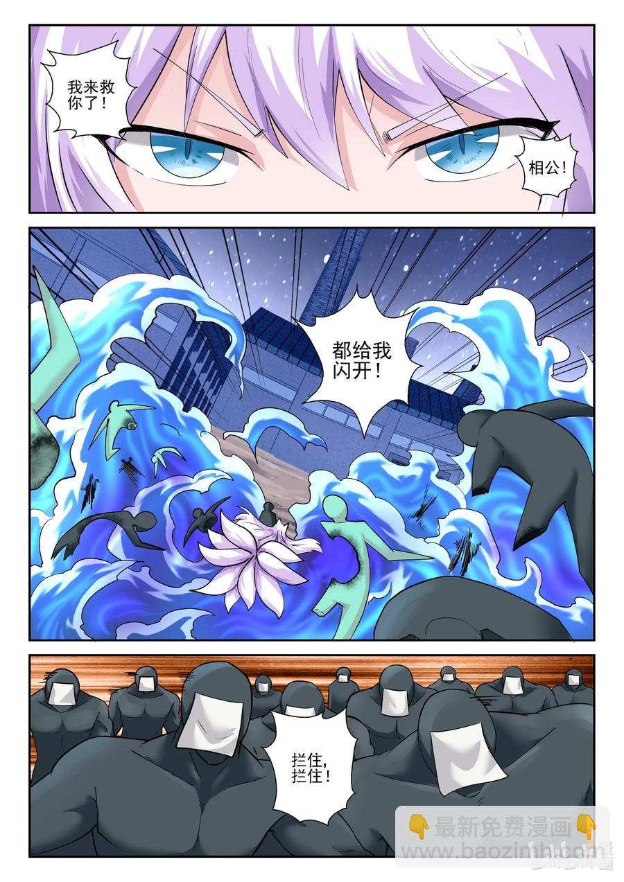 175 第一百七十五话-第175话