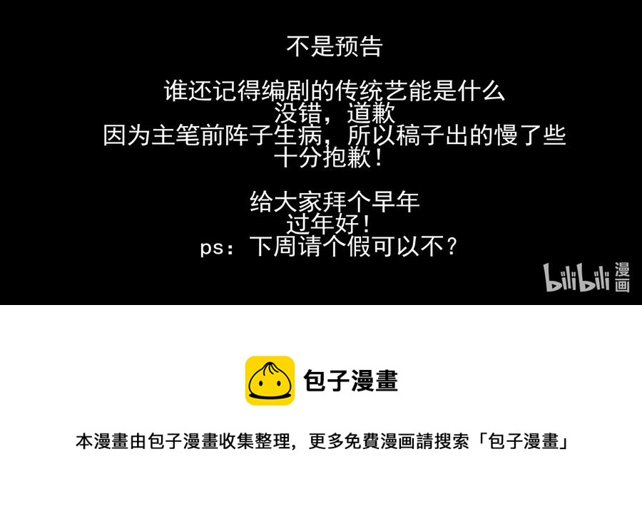 177 第一百七十七话-第177话