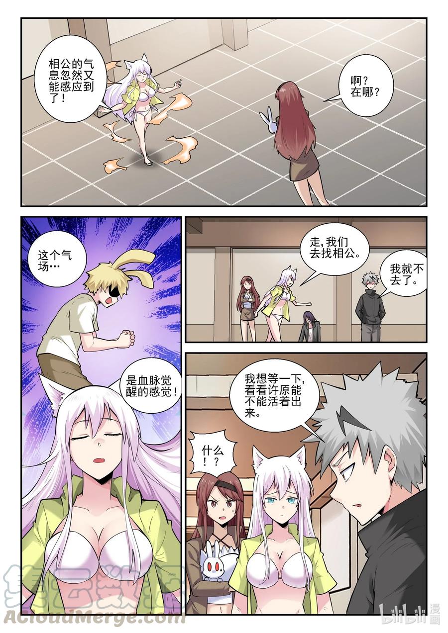 177 第一百七十七话-第177话
