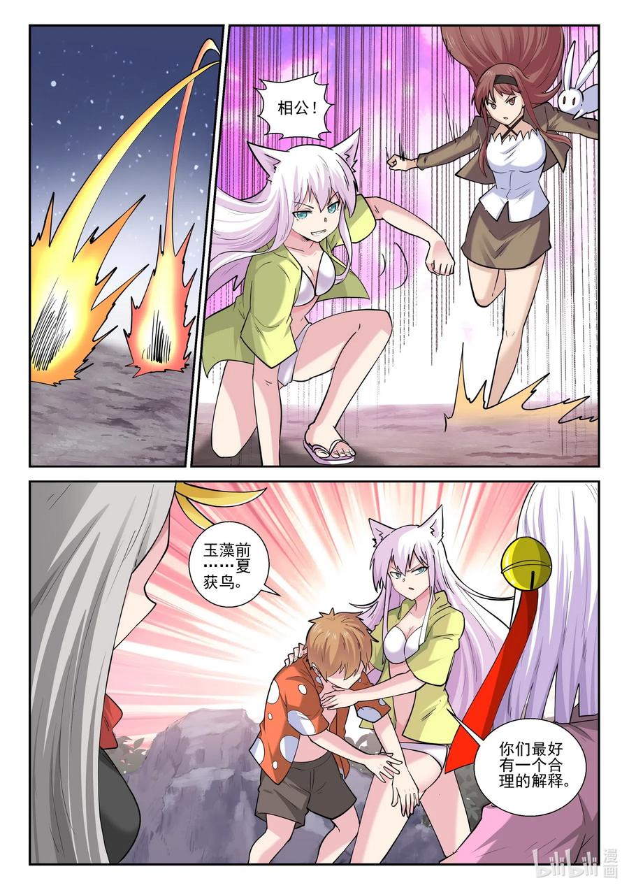 177 第一百七十七话-第177话