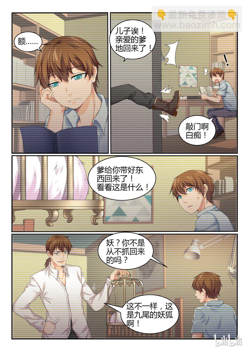 18 第十八话-第19话
