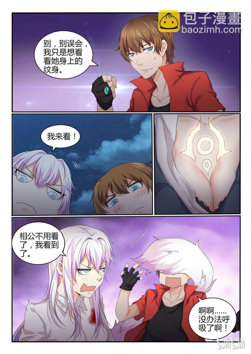 18 第十八话-第19话