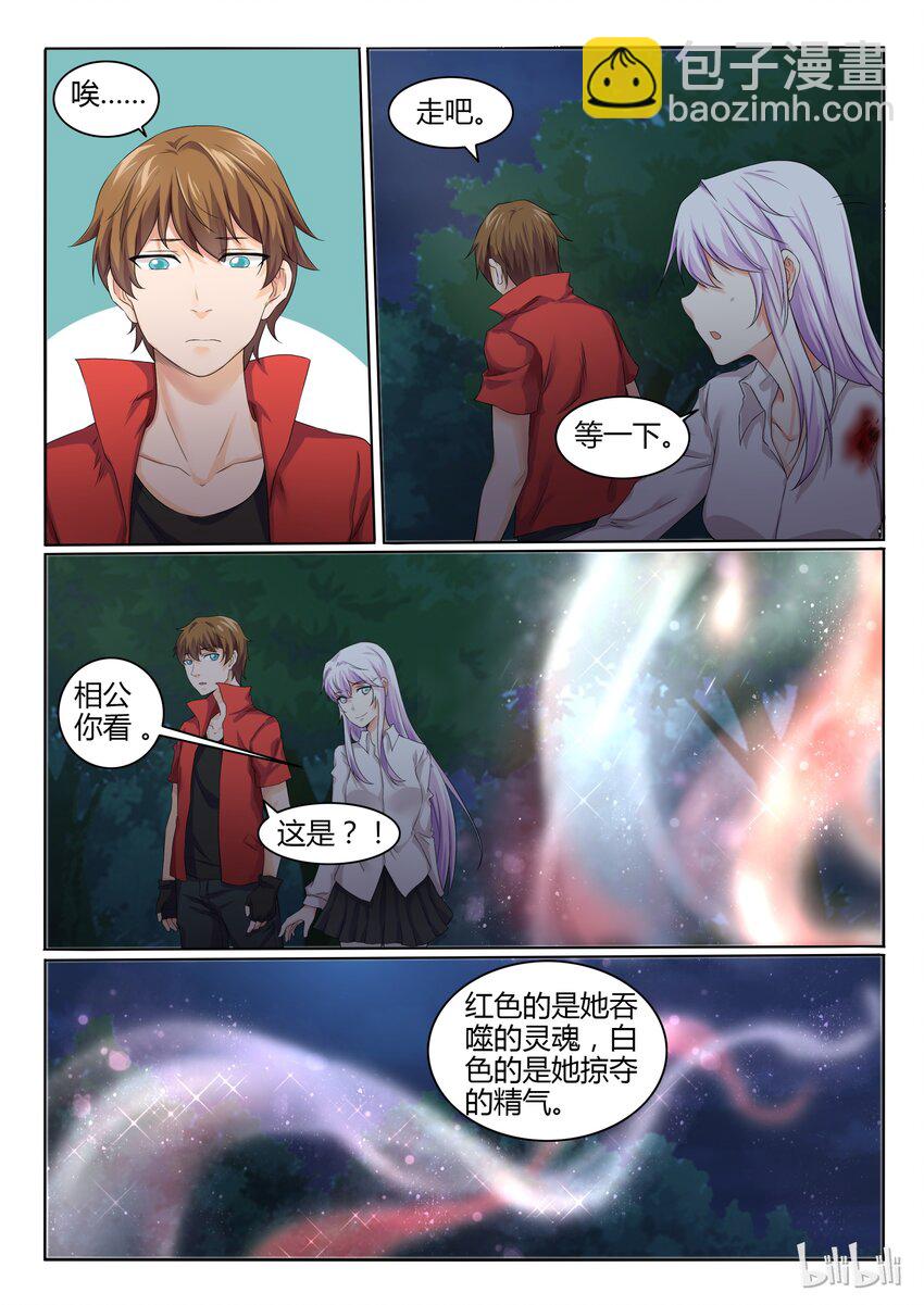 18 第十八话-第19话
