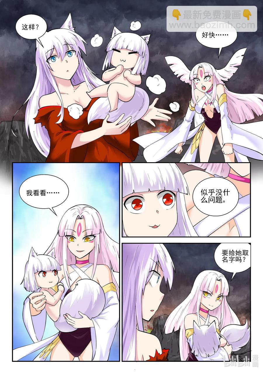 179 第一百七十九话-第179话