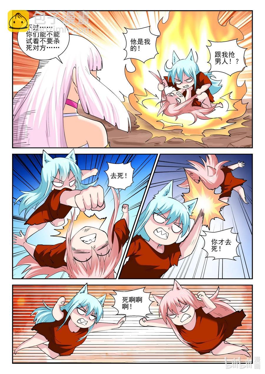 179 第一百七十九话-第179话
