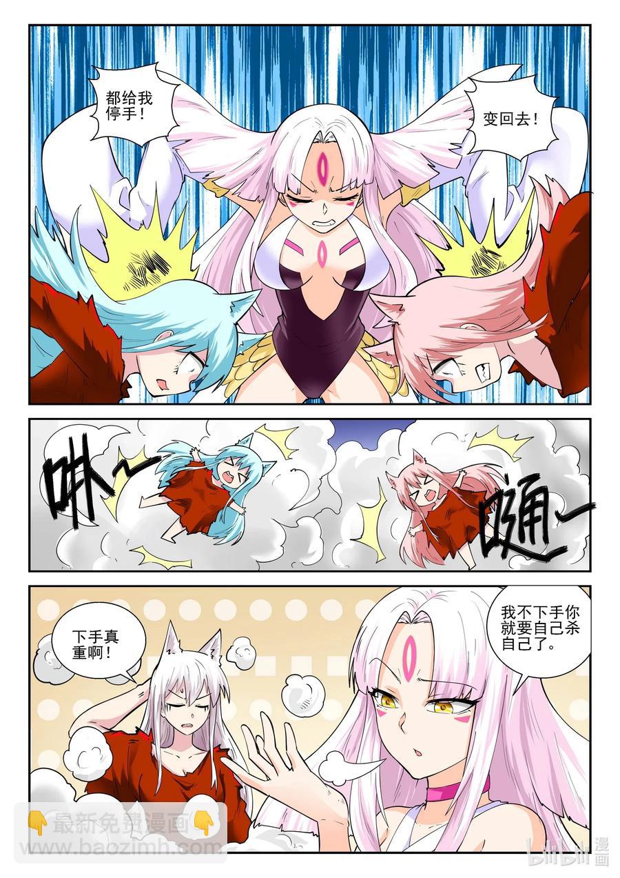 179 第一百七十九话-第179话