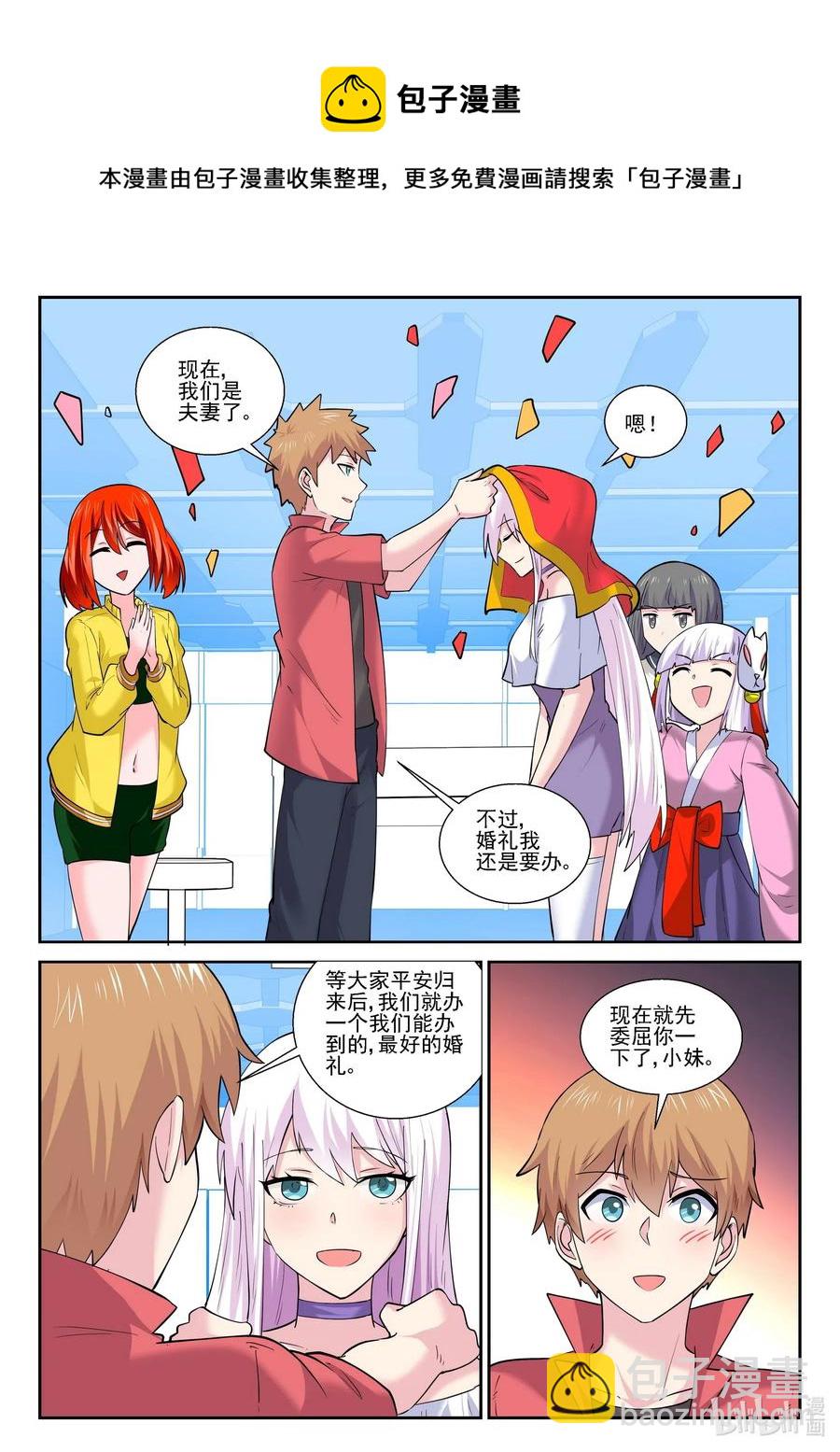 183 第一百八十三话-第183话