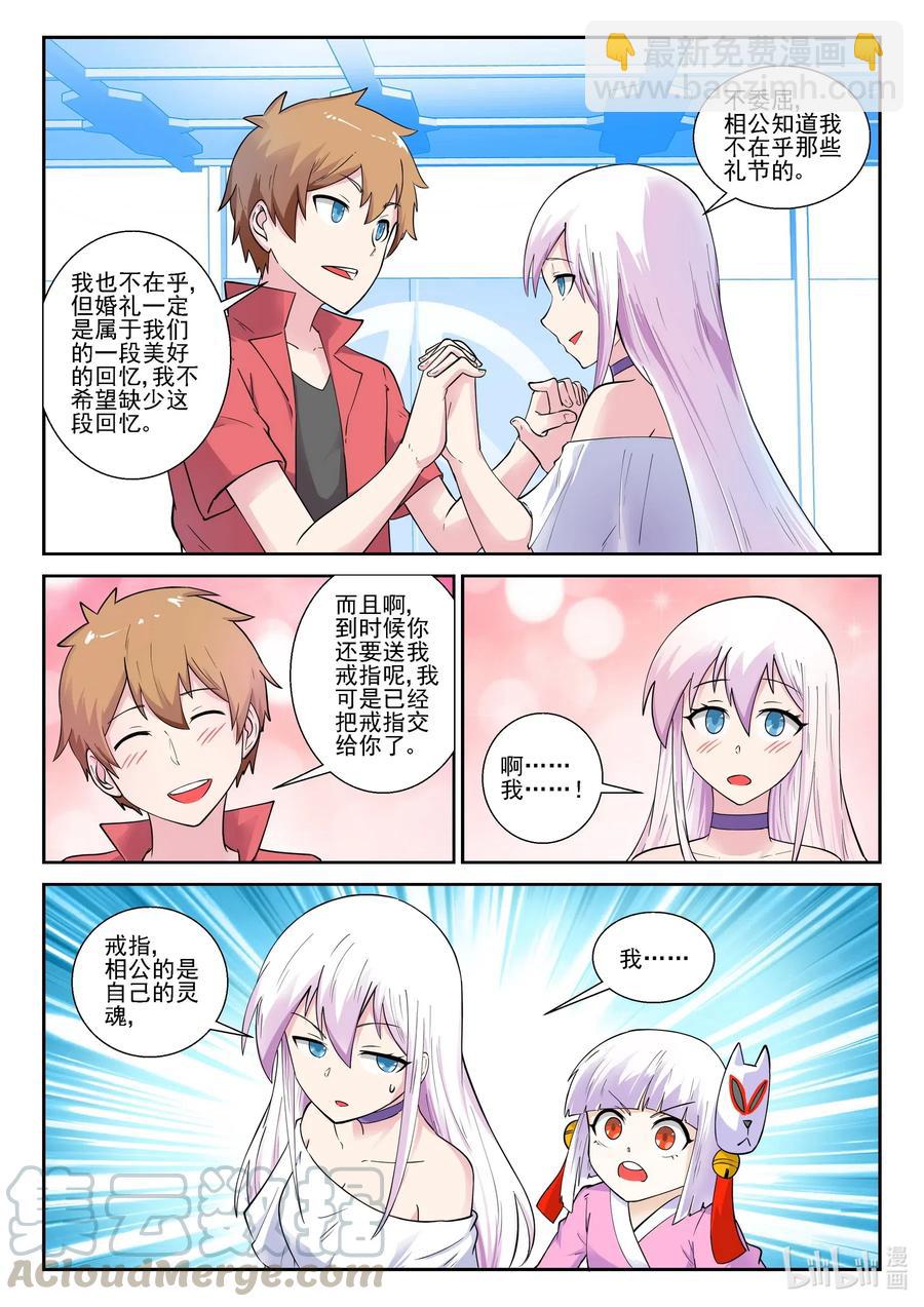 183 第一百八十三话-第183话