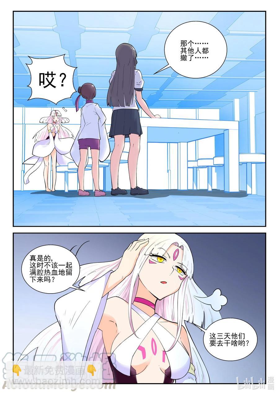 183 第一百八十三话-第183话
