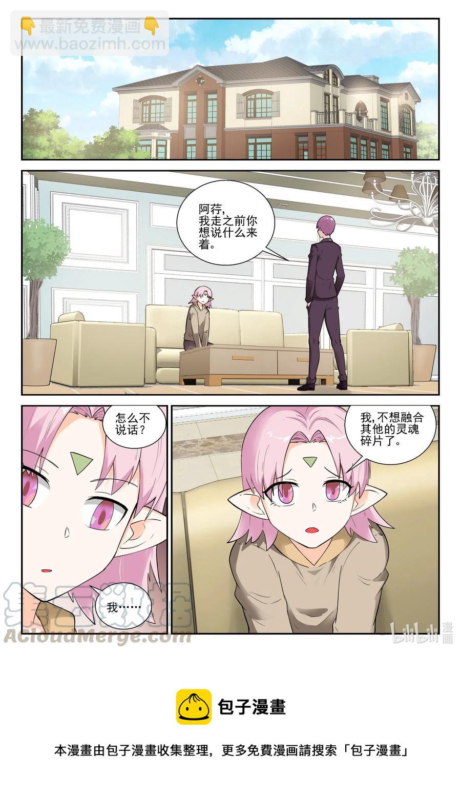 183 第一百八十三话-第183话
