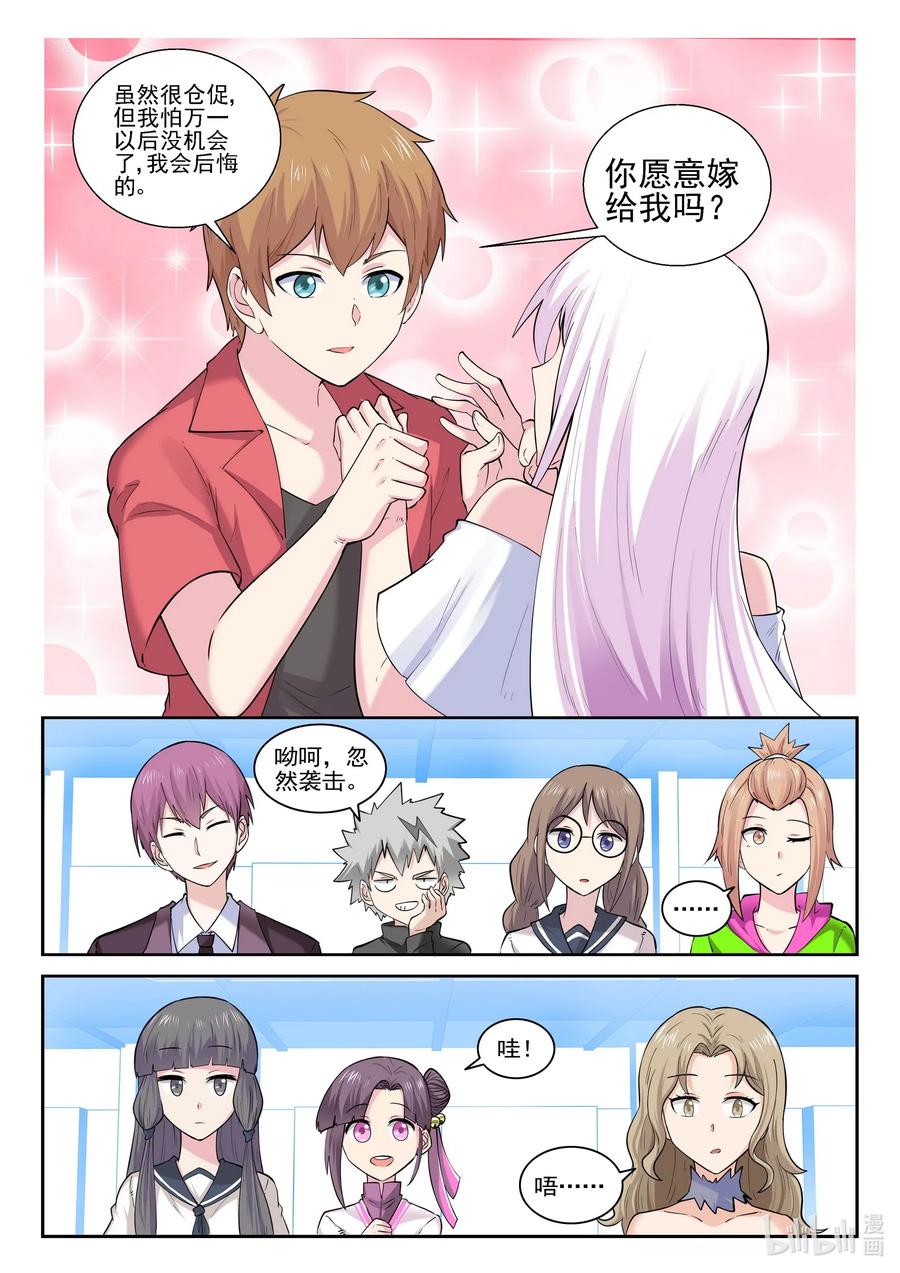 183 第一百八十三话-第183话