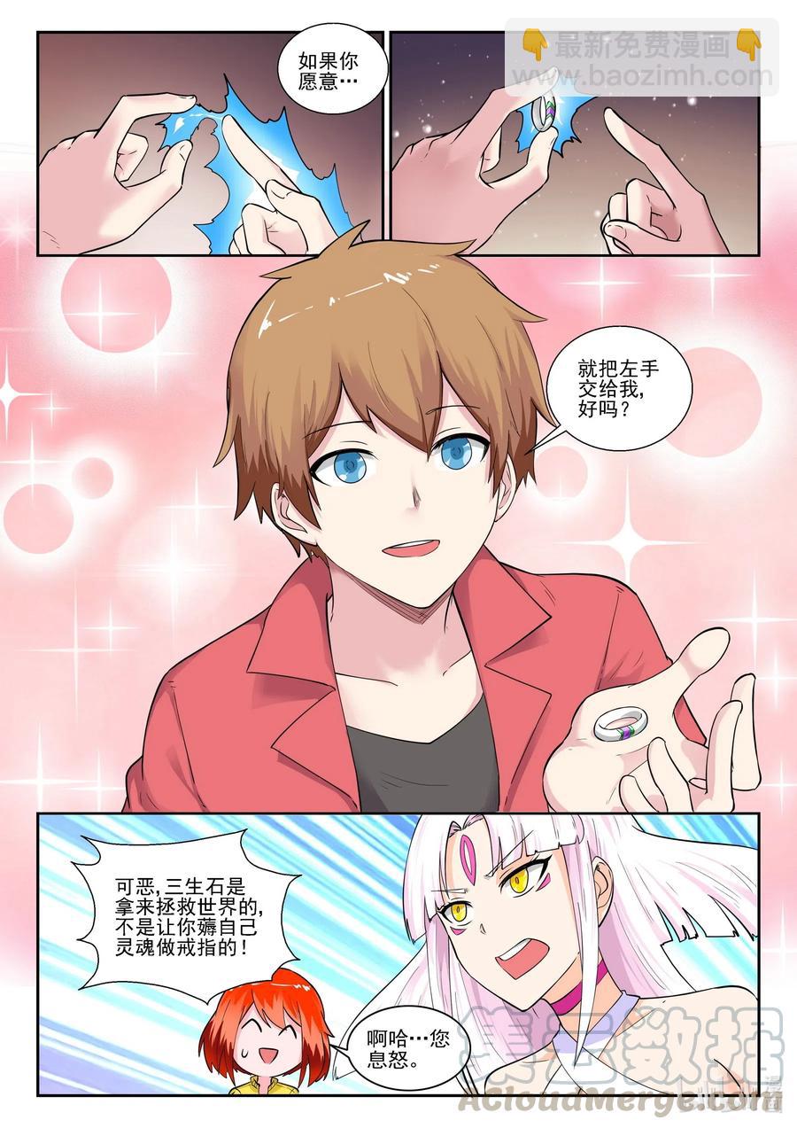 183 第一百八十三话-第183话
