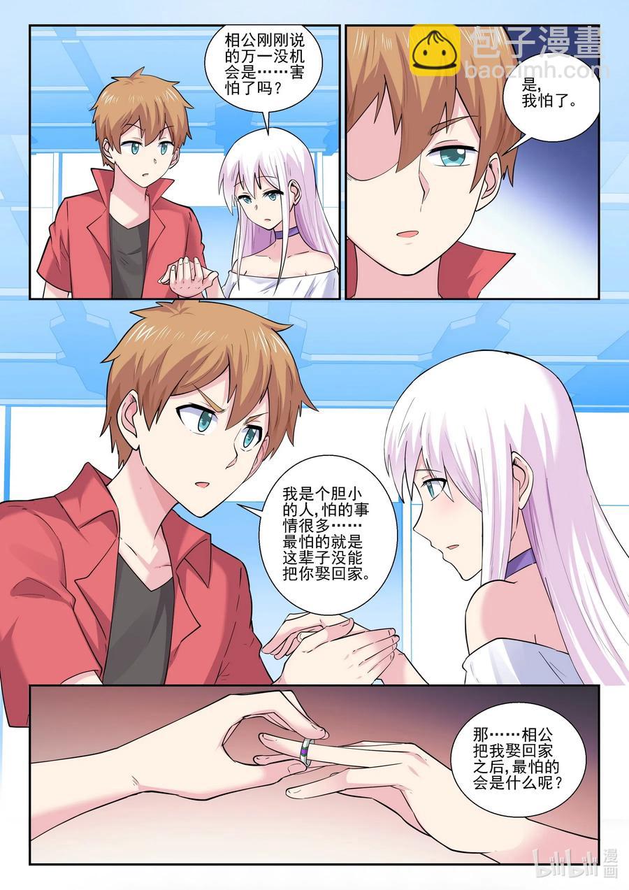 183 第一百八十三话-第183话