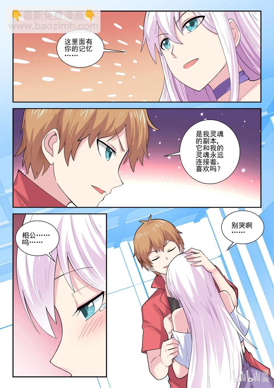 183 第一百八十三话-第183话