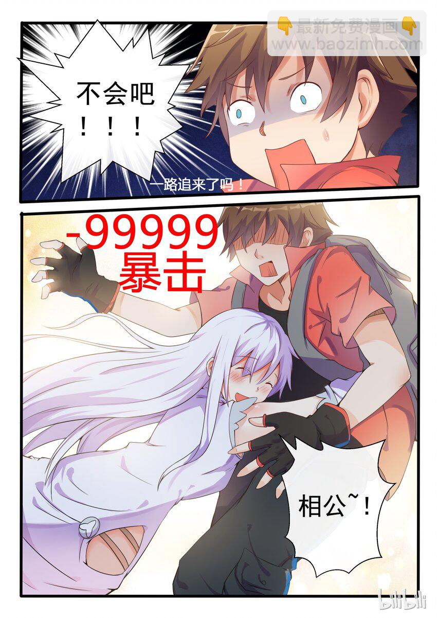03 第三话-第3话