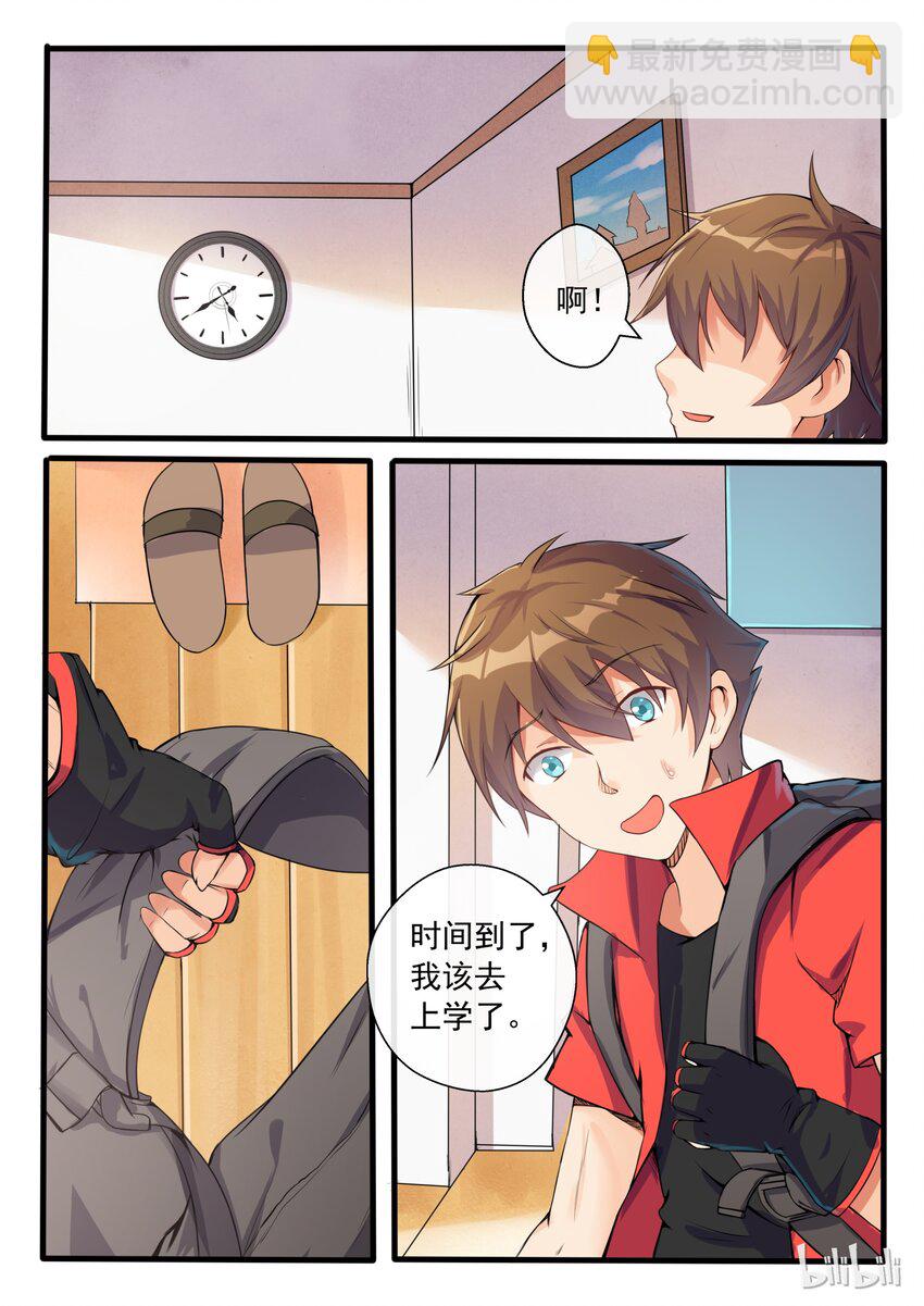 03 第三话-第3话