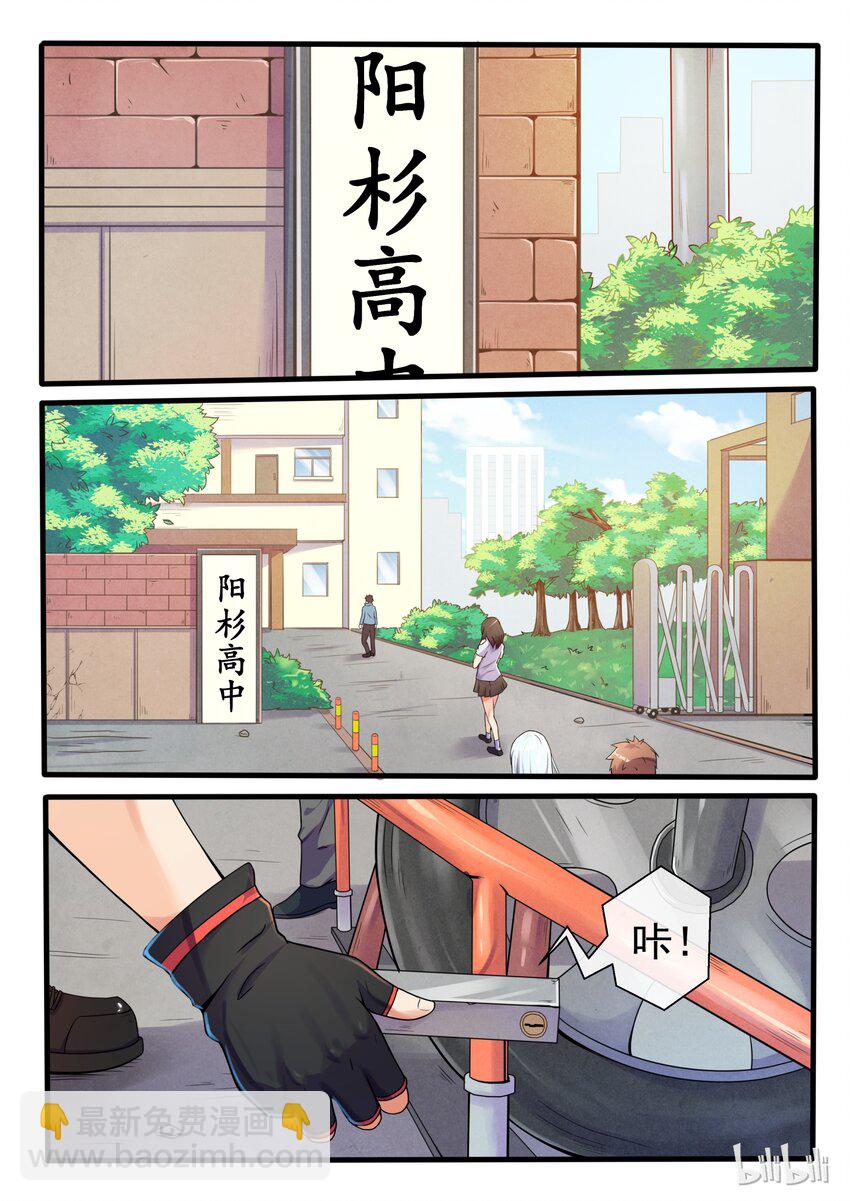 03 第三话-第3话