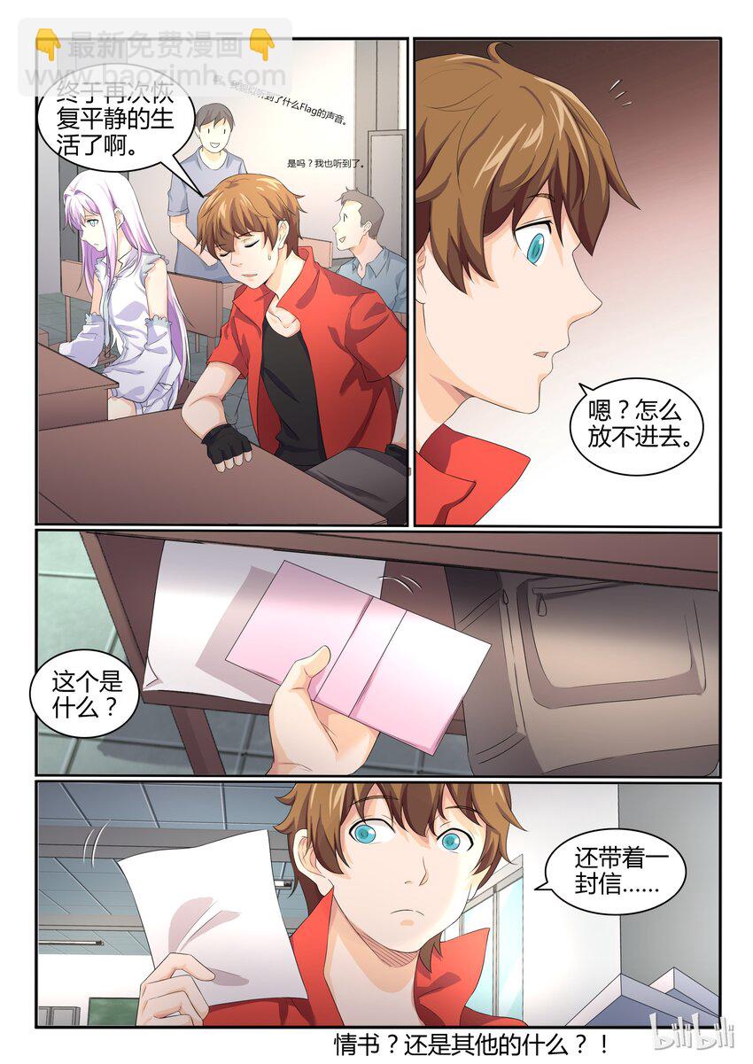 20 第二十话-第21话