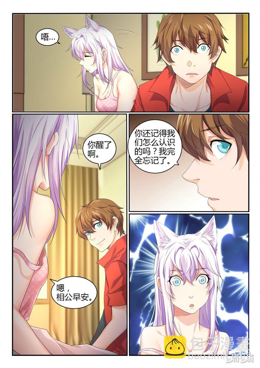 20 第二十话-第21话
