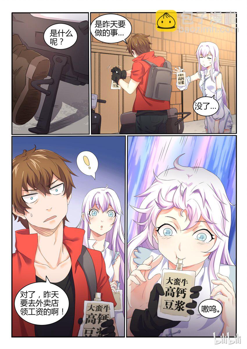 20 第二十话-第21话