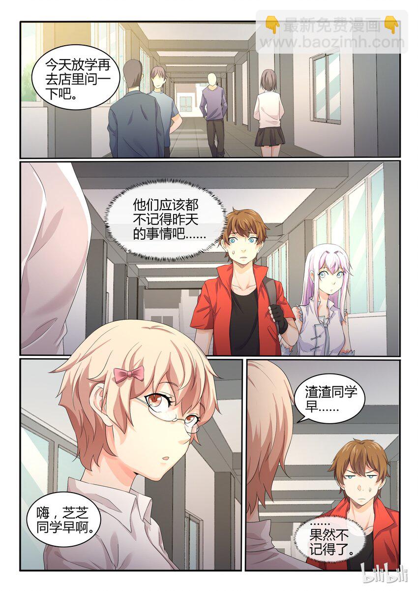 20 第二十话-第21话