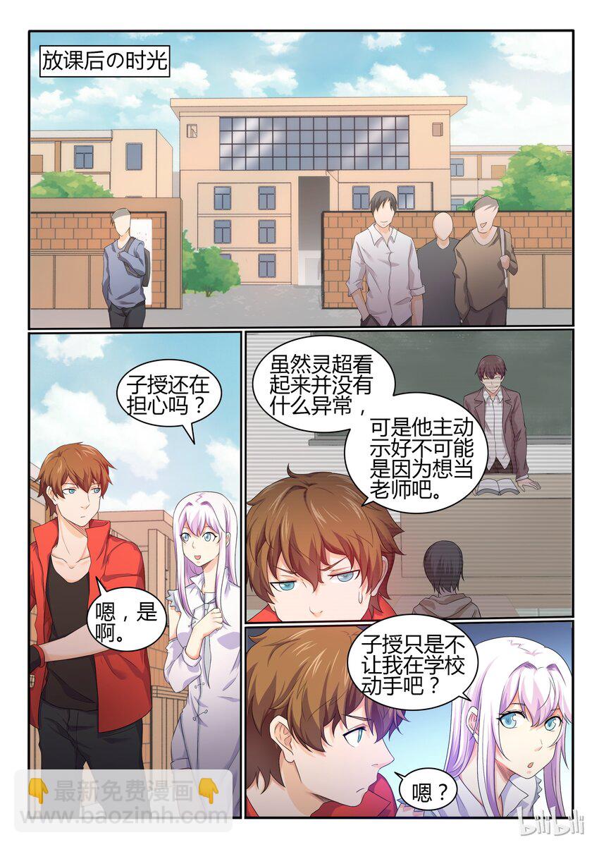 22 第二十二话-第23话