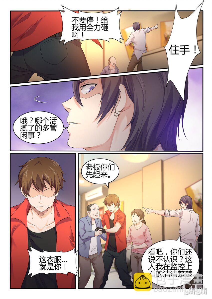 22 第二十二话-第23话